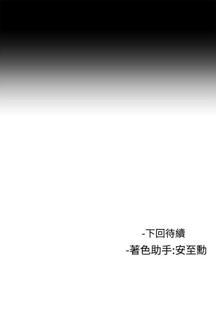 第50话-20