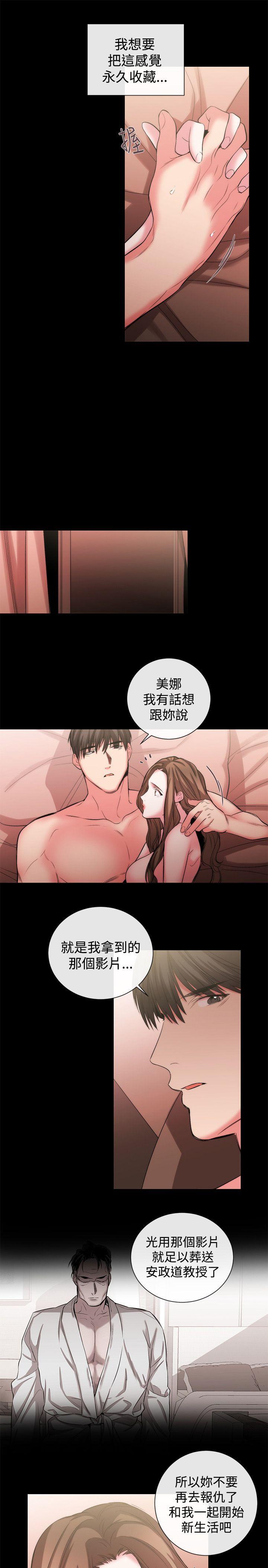 第51话-12