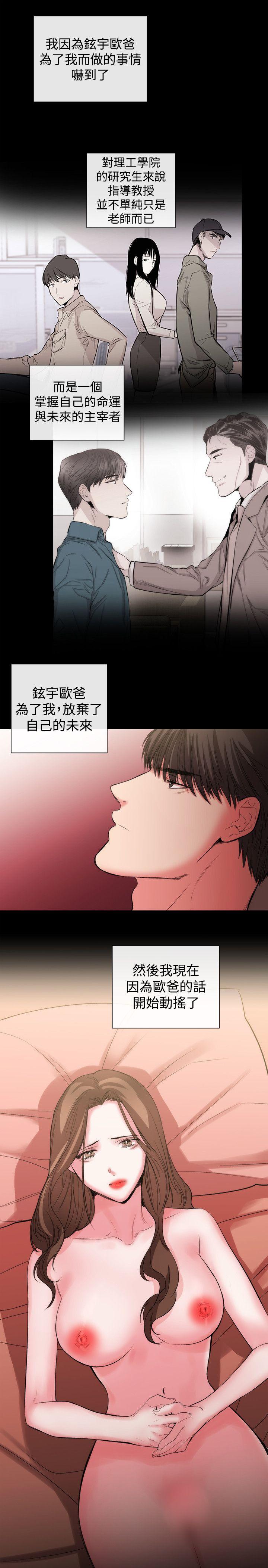 第51话-14