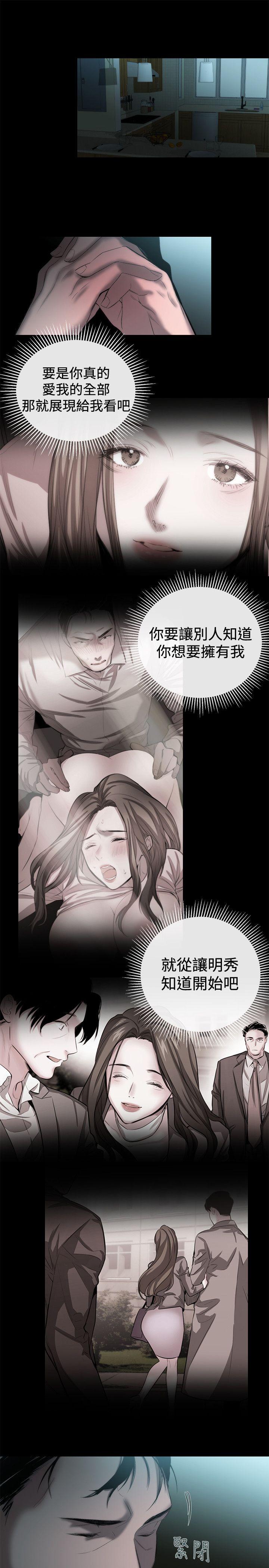 第51话-16