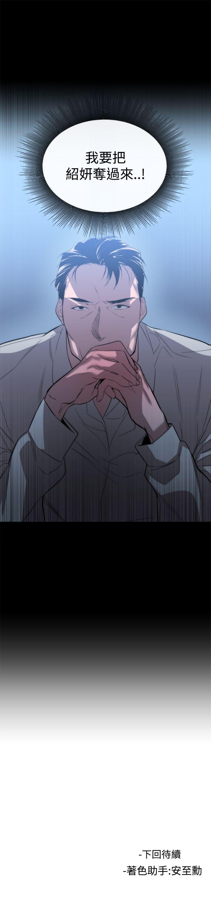 第51话-18