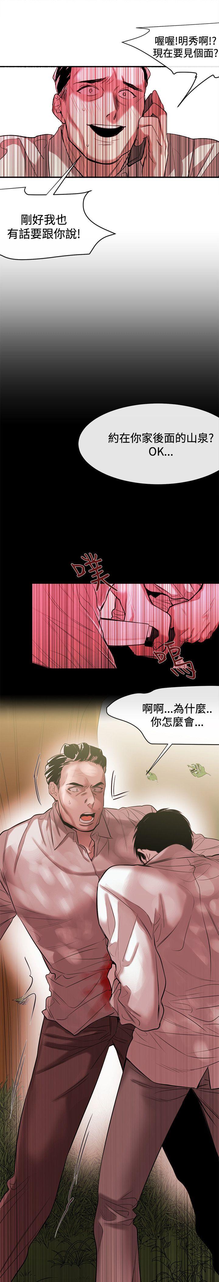 最终话-6