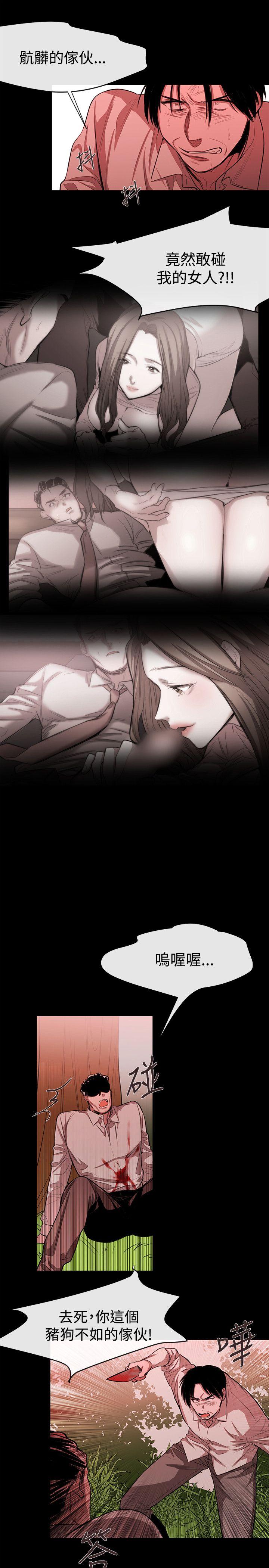 最终话-8