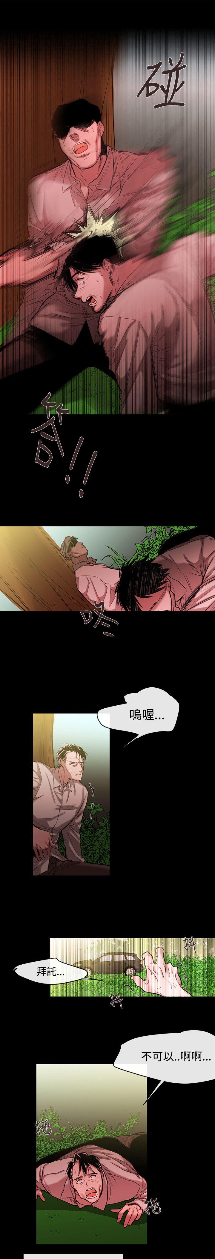 最终话-10
