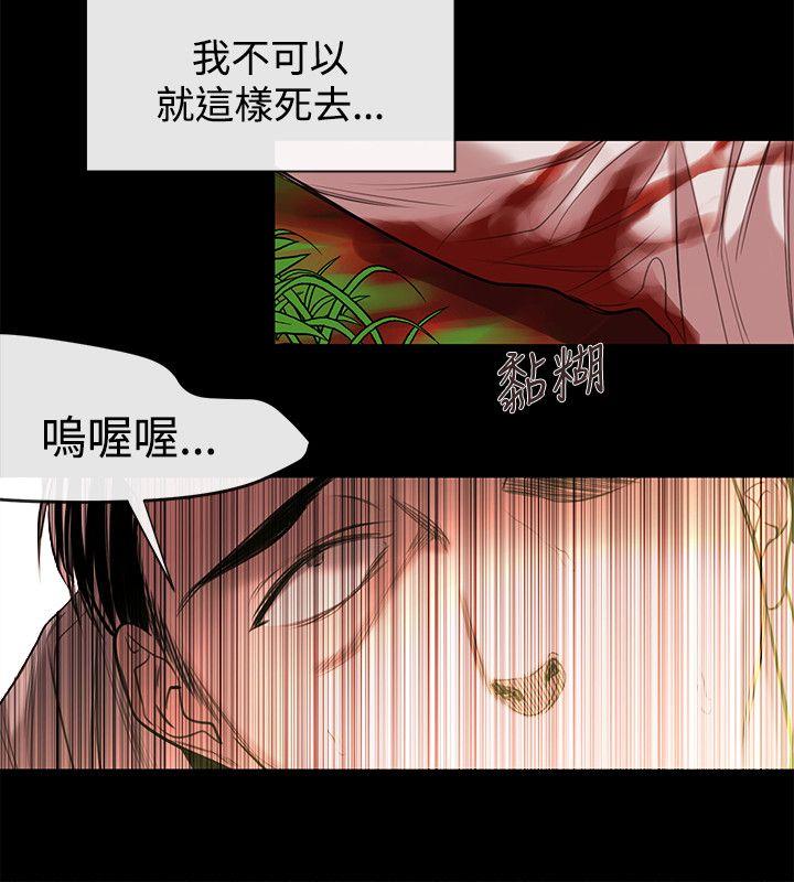 最终话-11