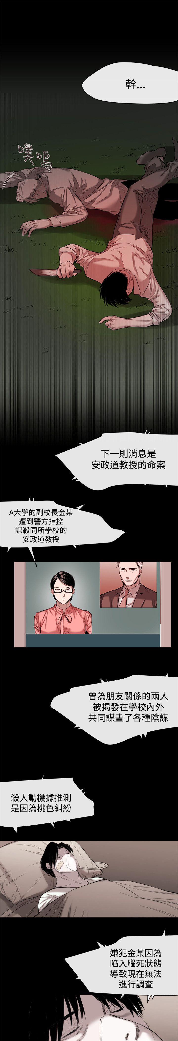 最终话-12