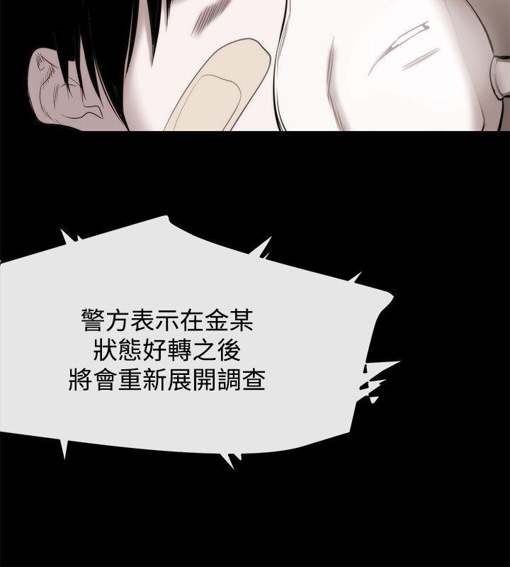 最终话-13