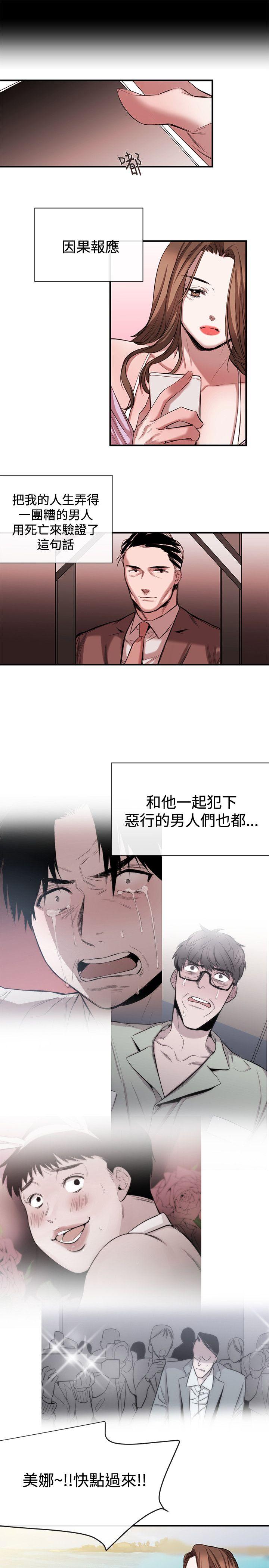 最终话-14