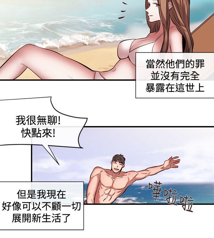 最终话-15
