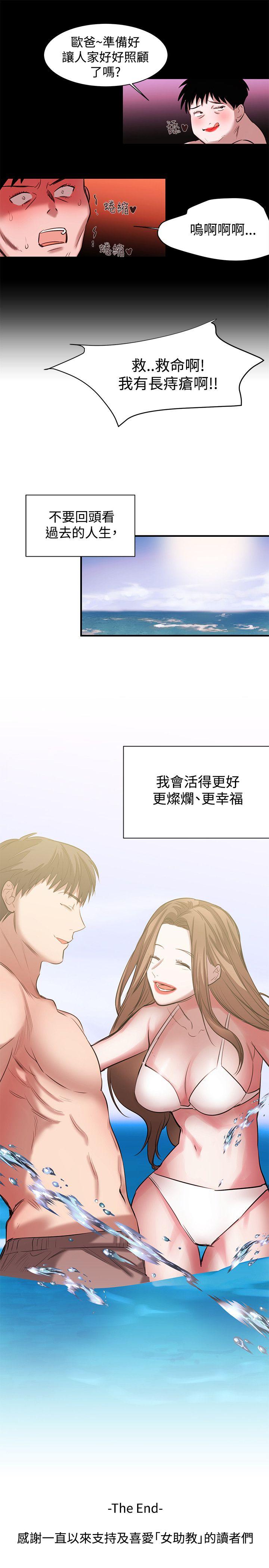 最终话-18