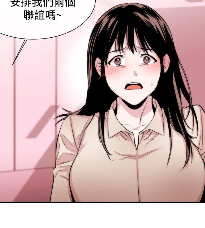 第5话-5
