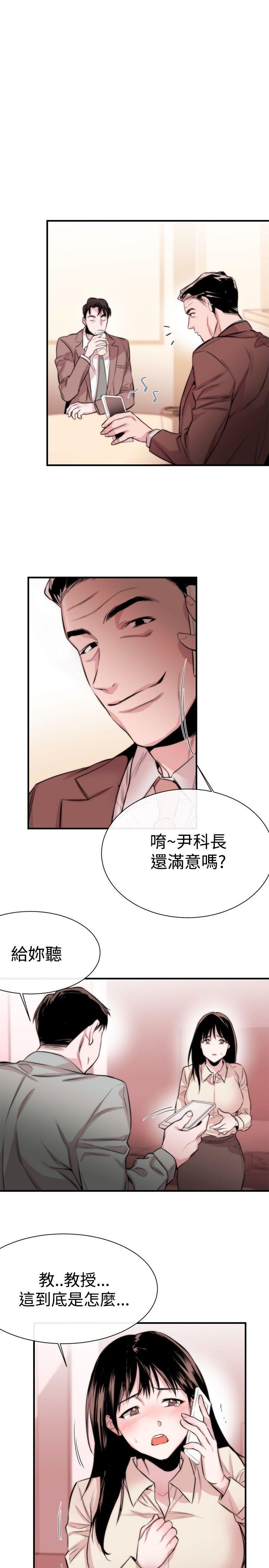 第5话-6