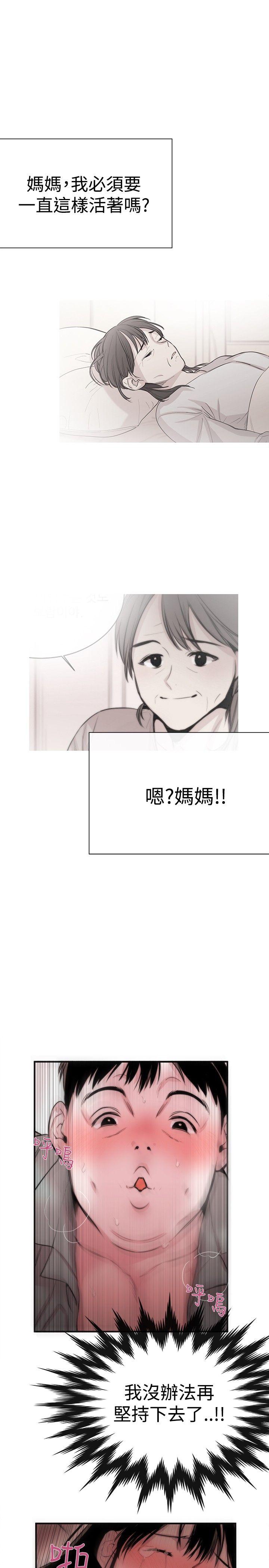 第5话-20