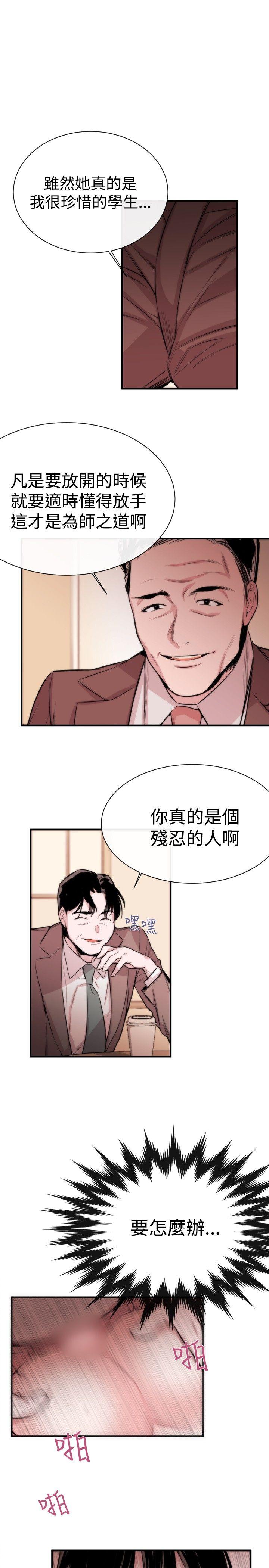 第5话-24