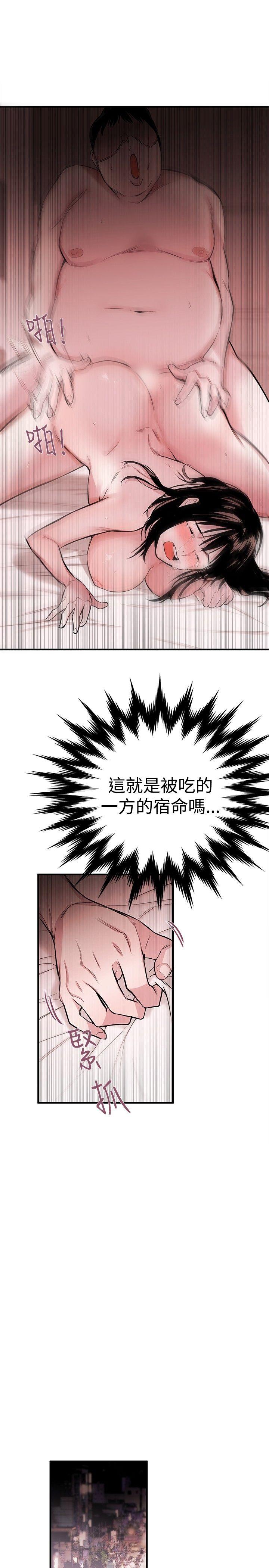 第5话-26