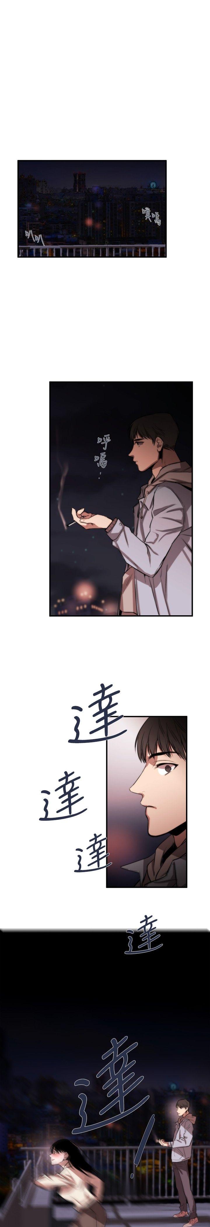 第5话-30