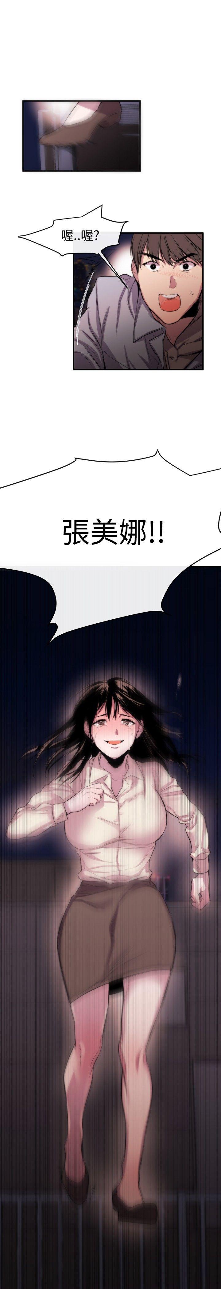 第5话-32