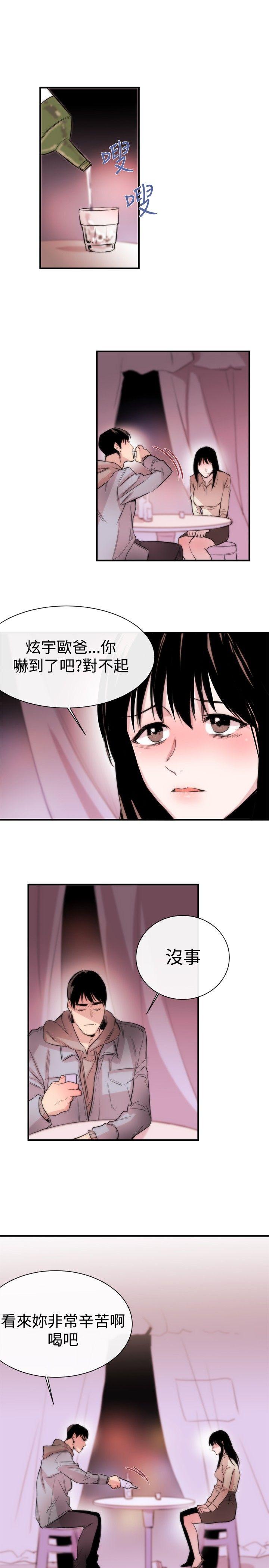 第6话-6