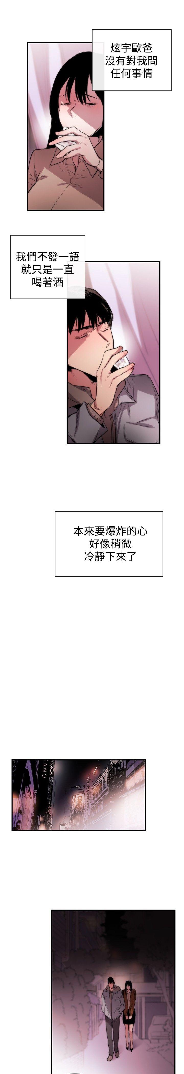 第6话-8
