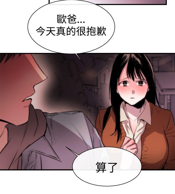 第6话-9