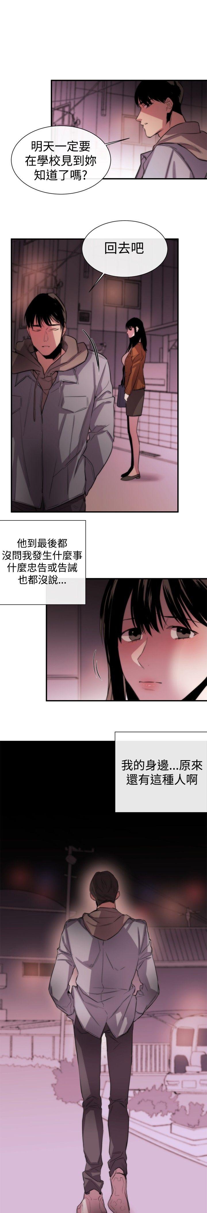 第6话-10