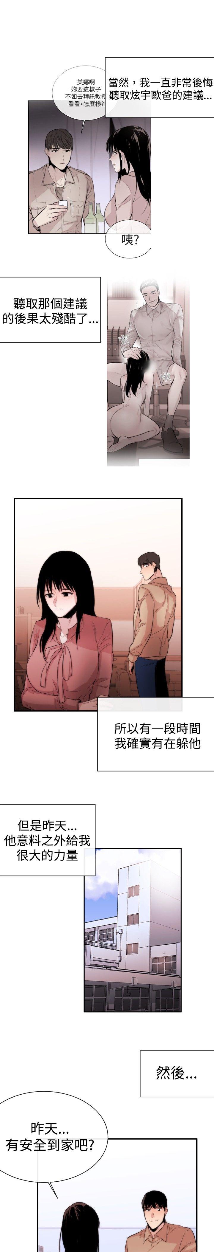 第6话-14