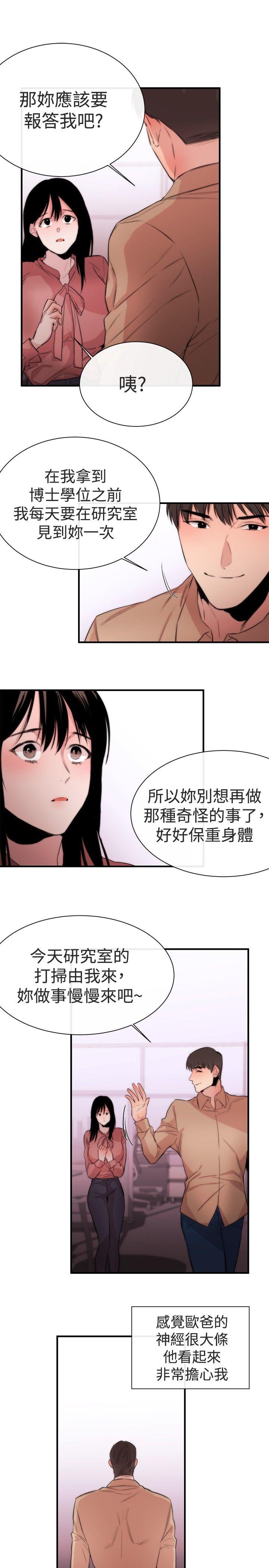 第6话-16
