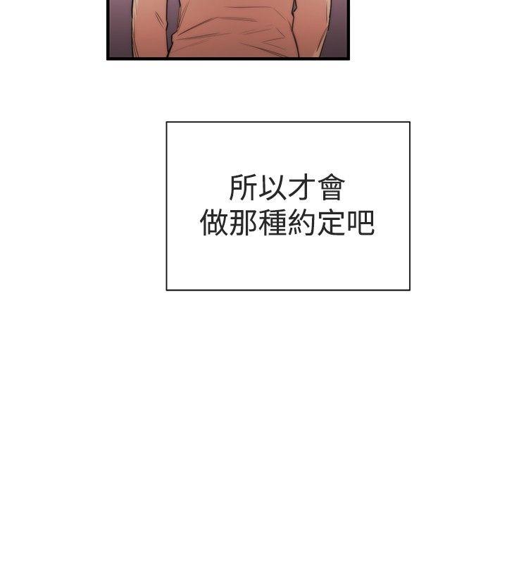 第6话-17