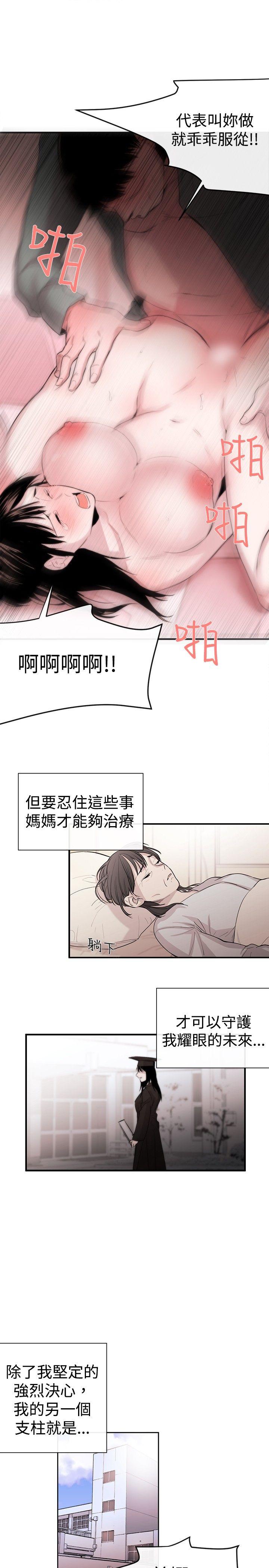 第6话-24