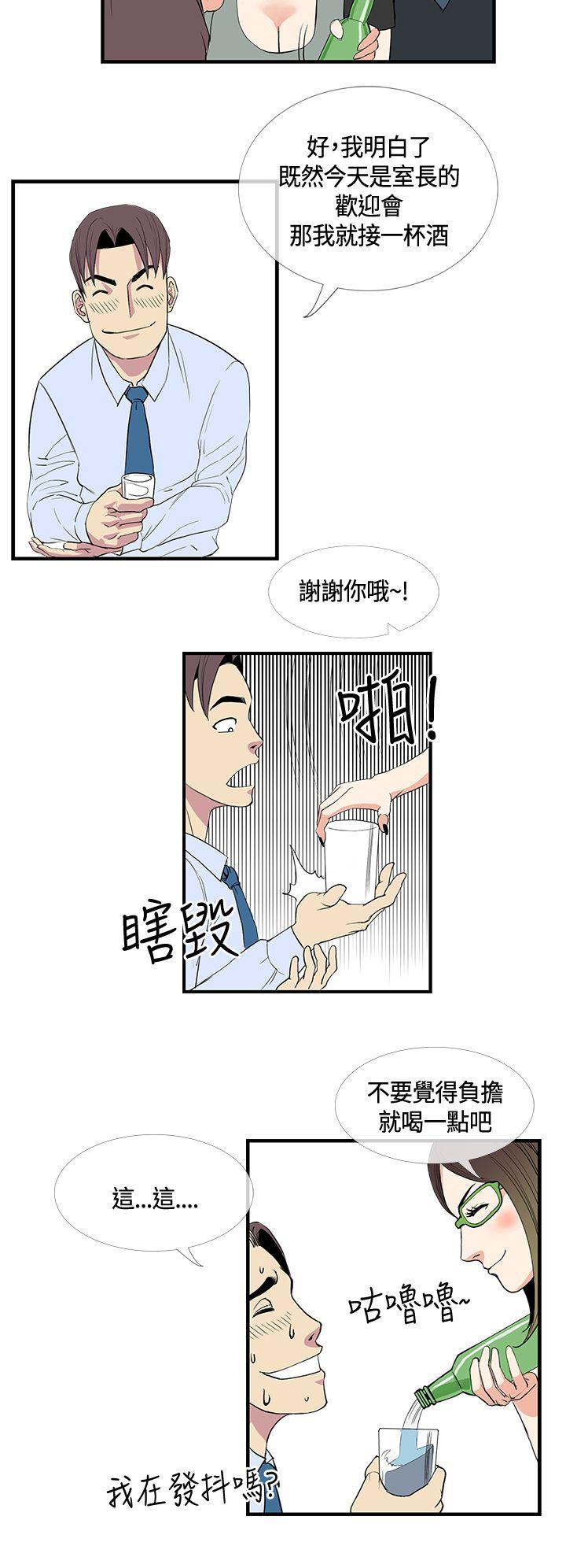 第11话-17