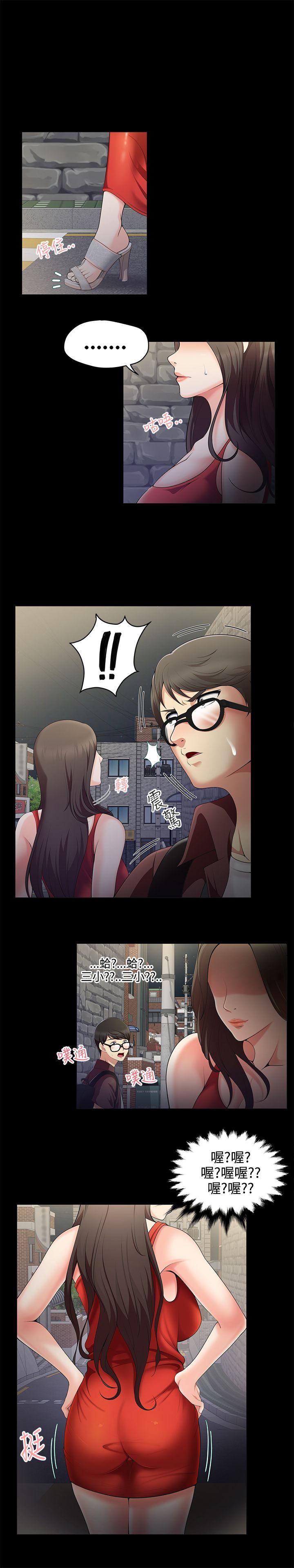 第1话-7