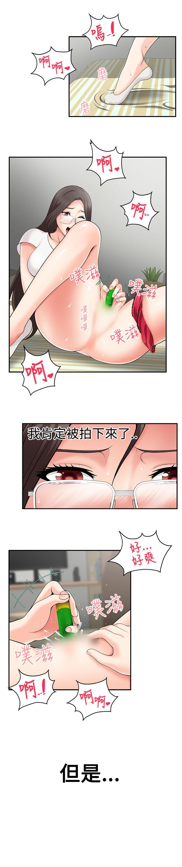 第1话-16