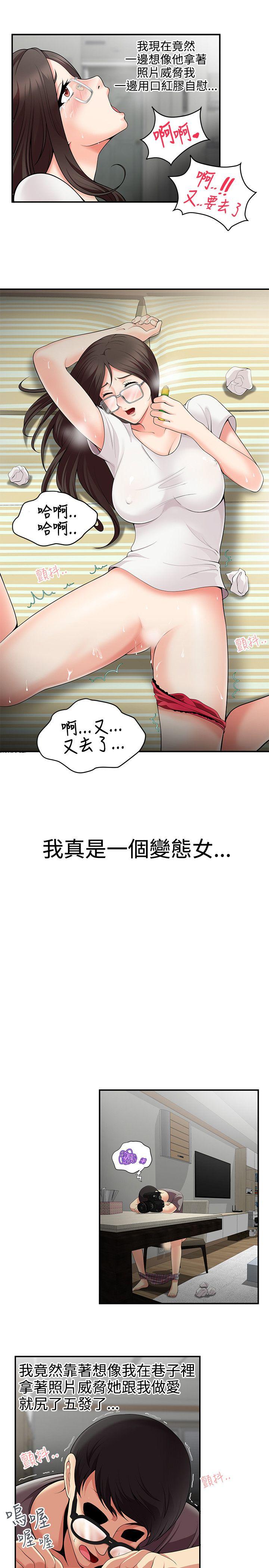 第1话-17