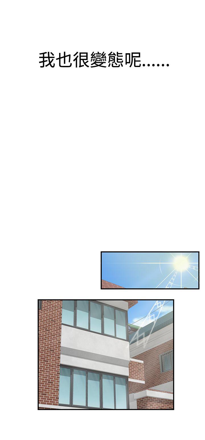第1话-19
