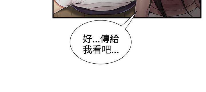 第11话-8