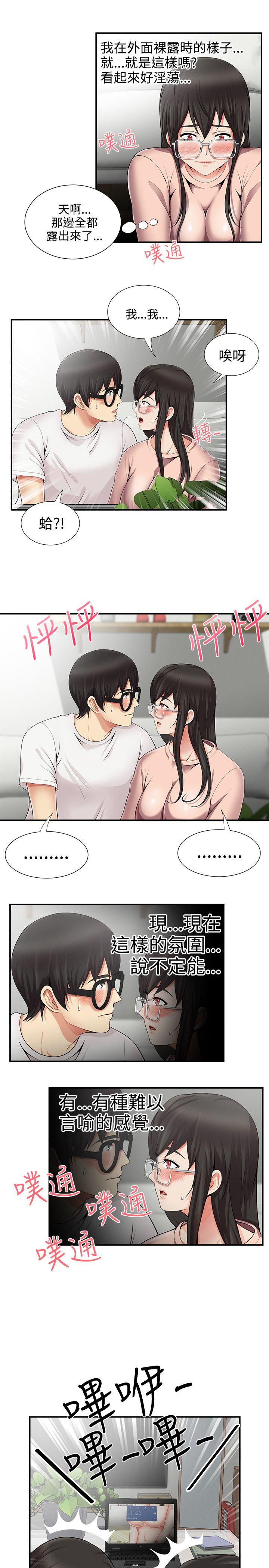 第11话-11