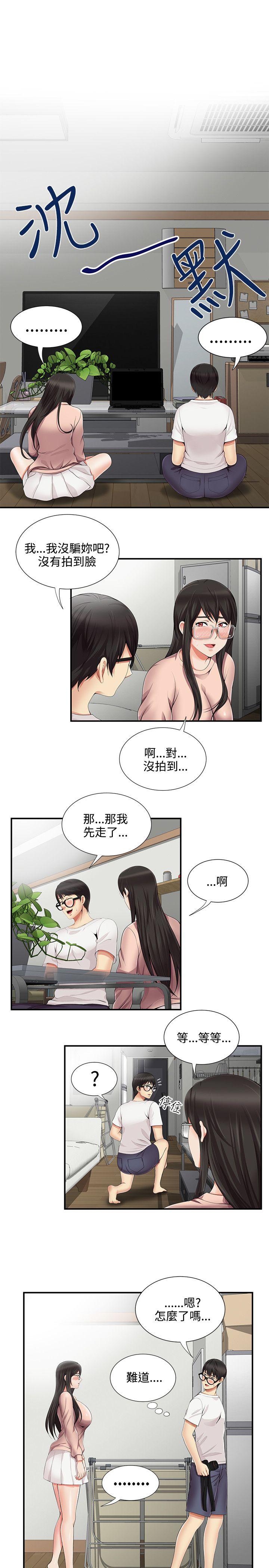 第11话-13