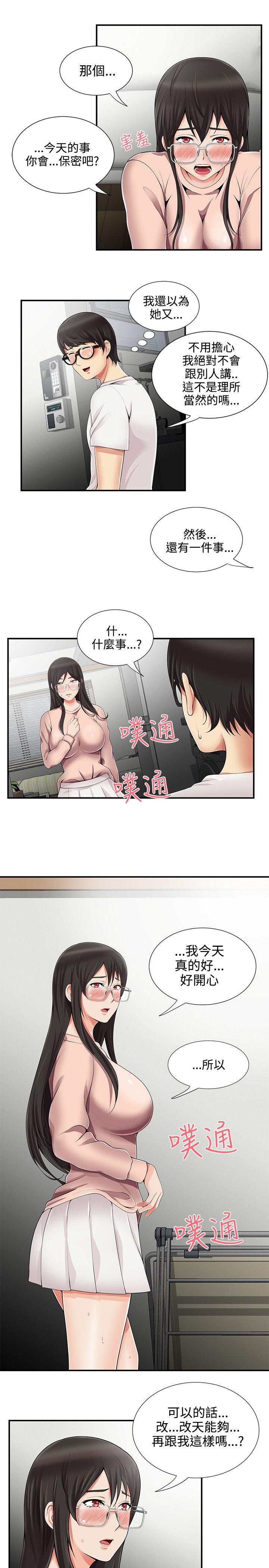 第11话-15