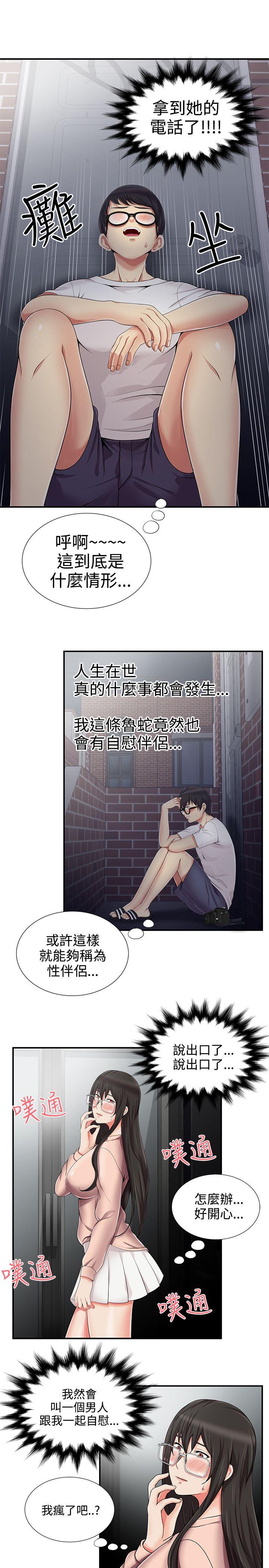 第11话-19
