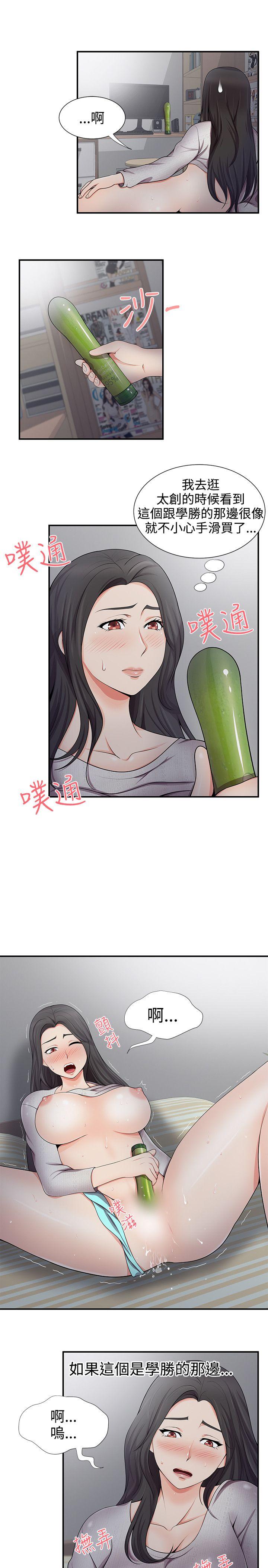 第19话-6