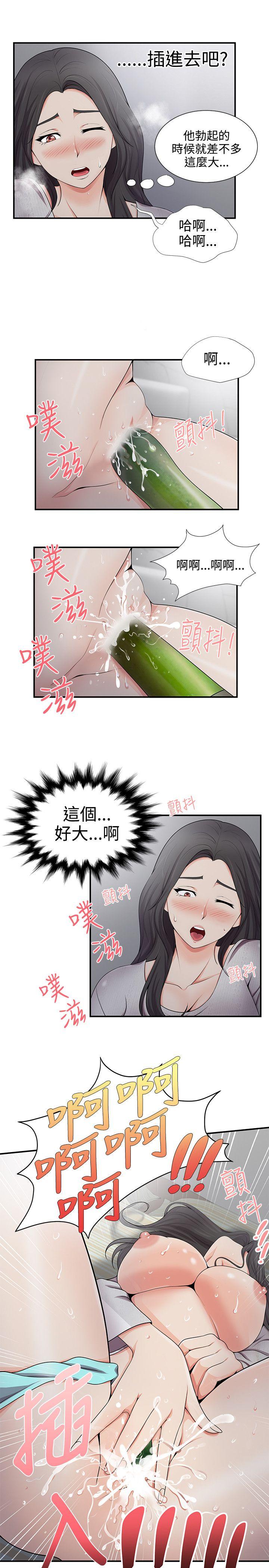 第19话-8