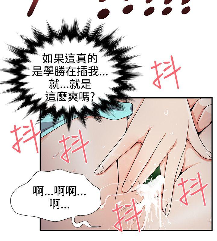 第19话-9
