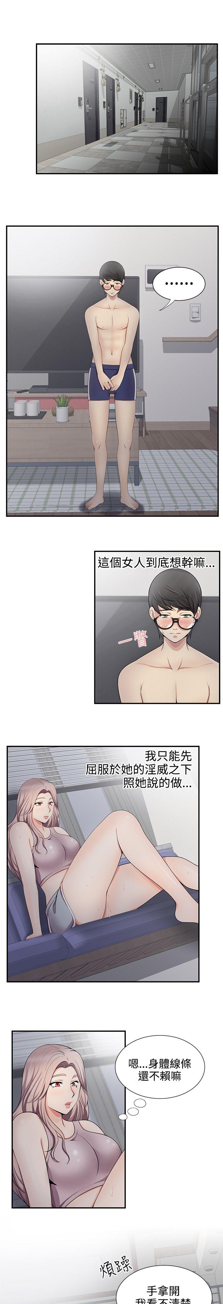 第19话-12
