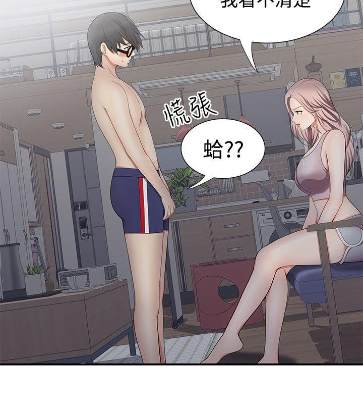 第19话-13