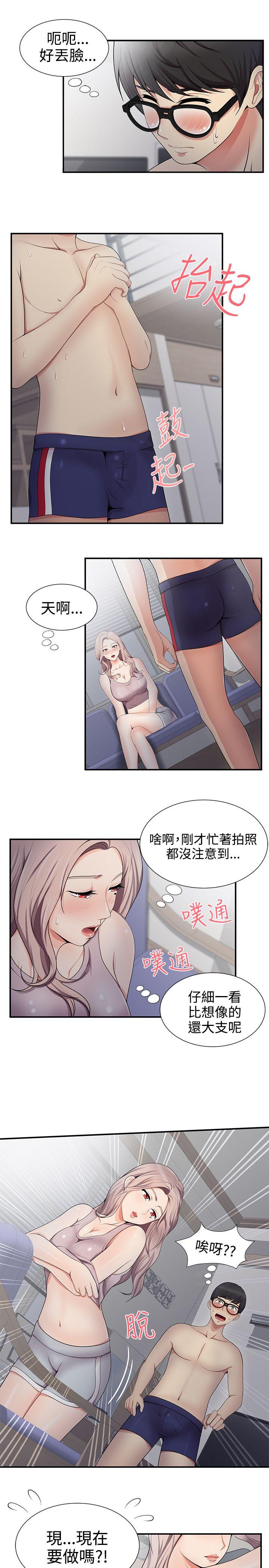 第19话-14