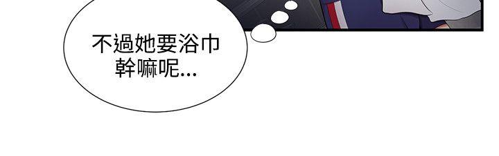 第19话-17