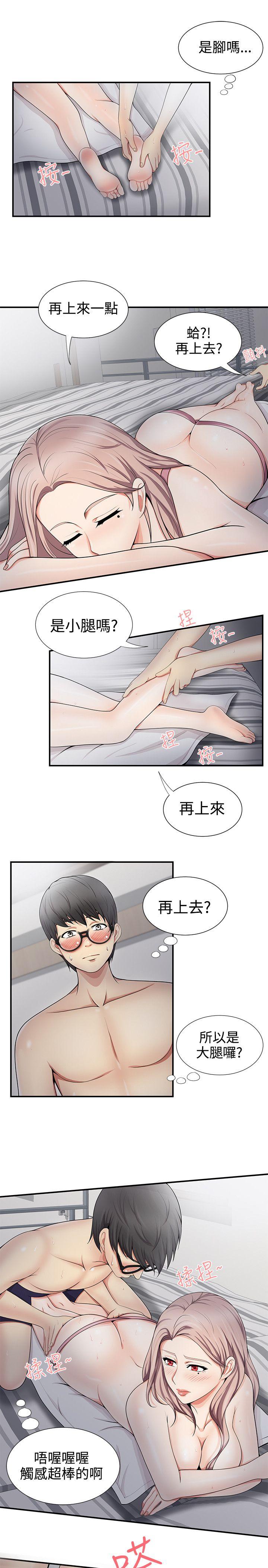 第19话-22
