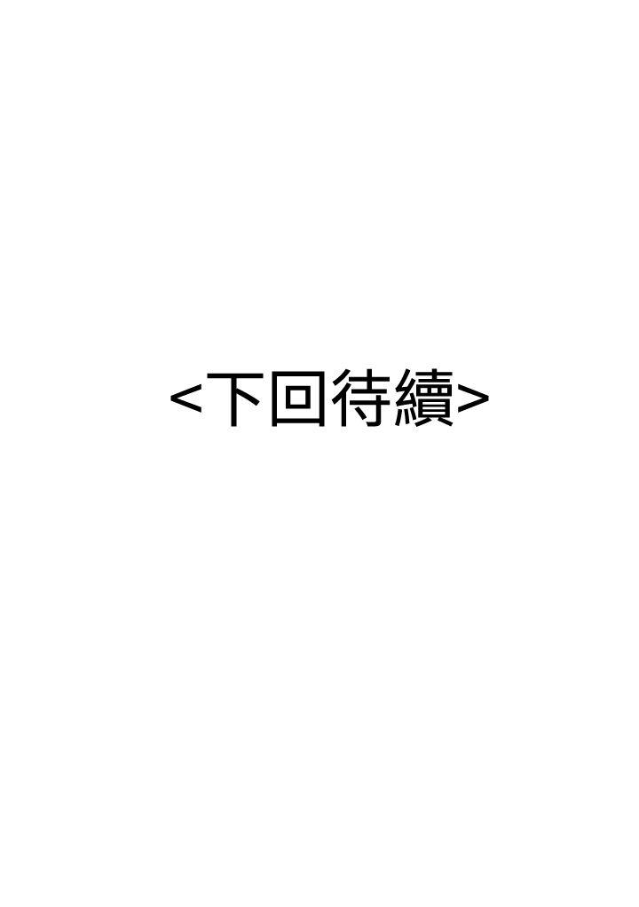 第19话-26