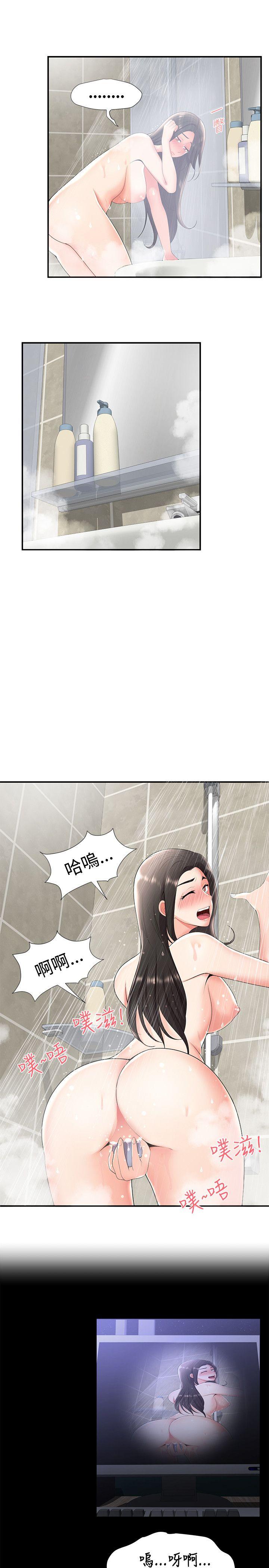 第23话-10