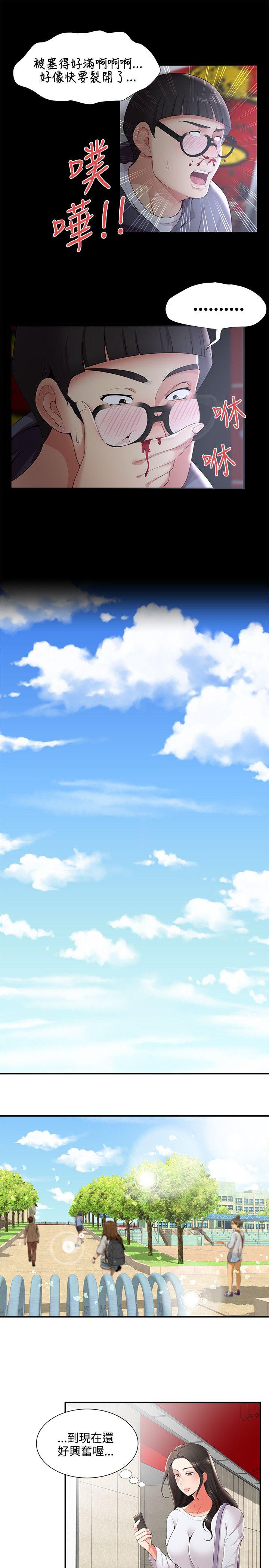 第23话-12
